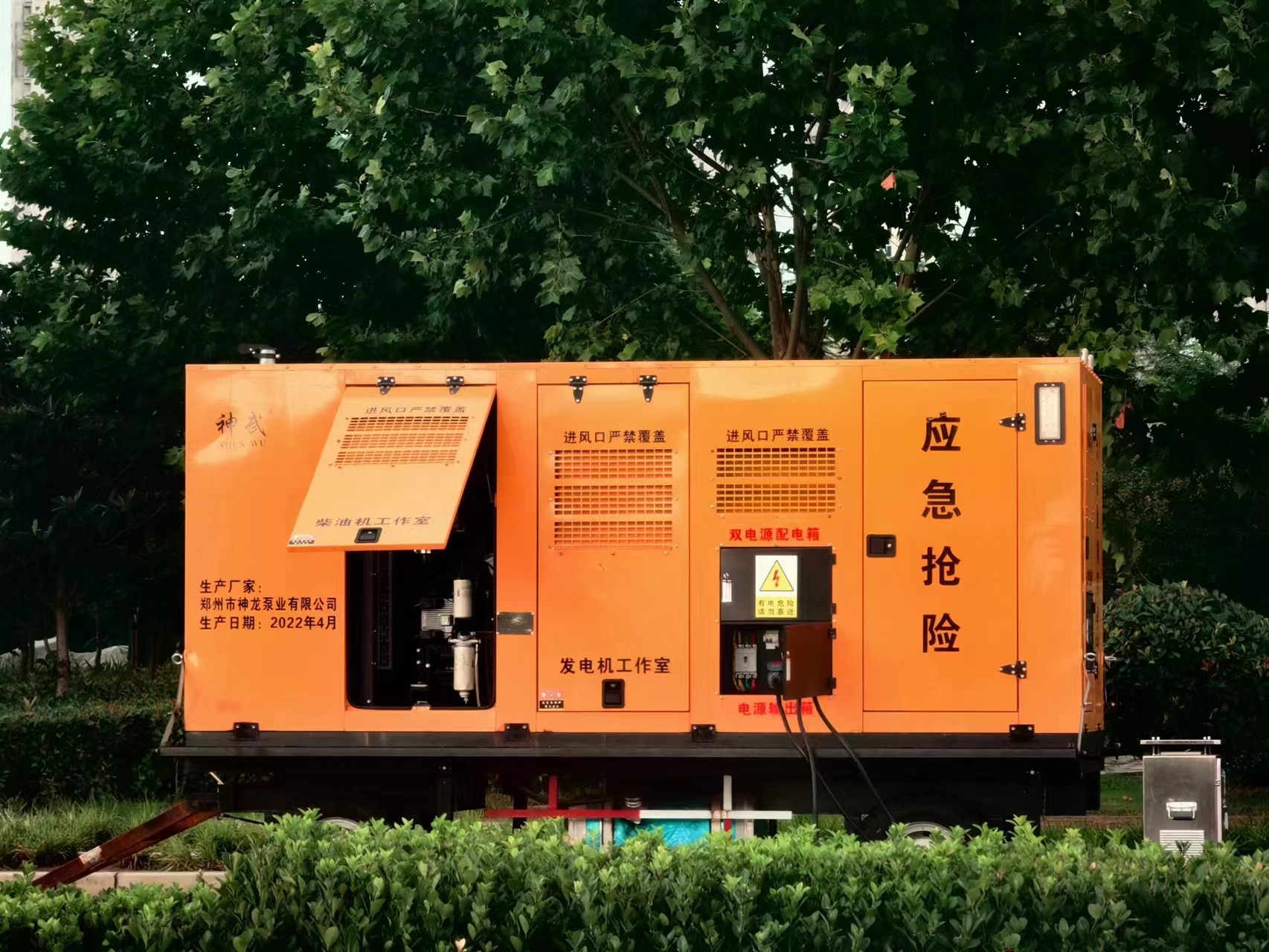 雨季來臨，神龍大流量排水單元堅(jiān)守在易積水路段